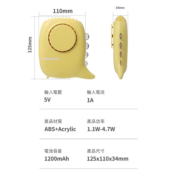 小恐龍造型帶掛繩USB迷你小風扇_9